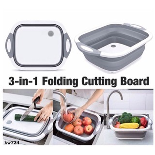 kw724-3in1 Folding Cutting Board เขียงหั่น&amp;ตะกร้าซิลิโคนพับได้