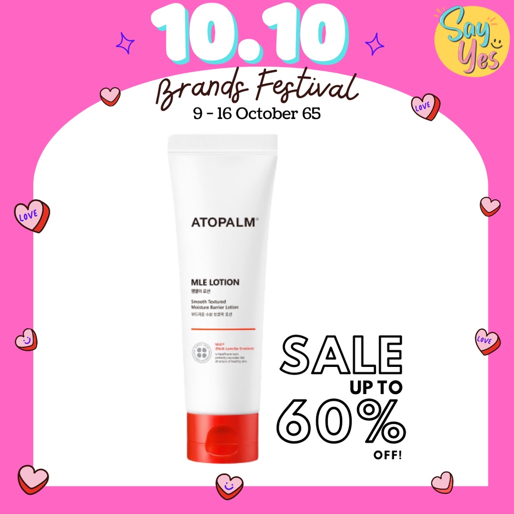พร้อมส่งสูตรใหม่ Atoplam Soothing Gel lotion 120ml โลชั่นมาดามเกรียน ...