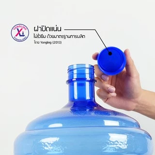 Yongling ถังน้ำดื่มพร้อมฝาเกลียว PET ขนาด 18.9 ลิตร/หูหิ้วถังน้ำ/แปรง/ สินค้าพร้อมส่ง