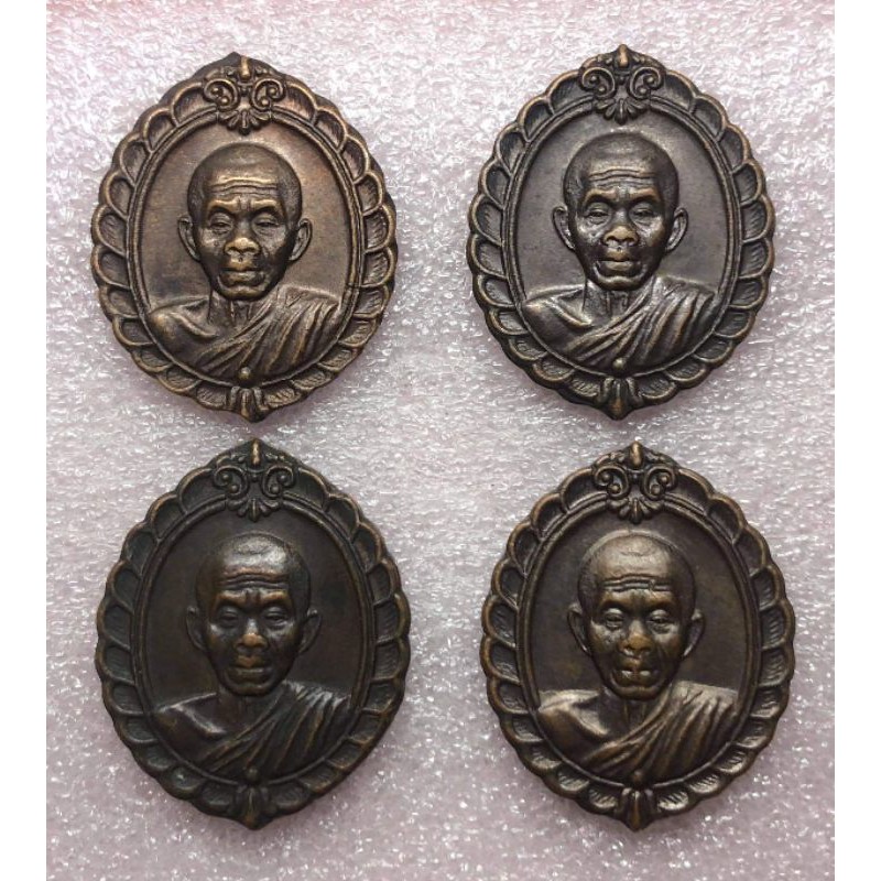 เหรียญหลวงพ่อคูณ ปริสุทโธ หลัง สก รุ่นสมทบทุนมูลนิธิส่งเสริมศิลปาชีพฯ เนื้อทองแดง ปี 2536