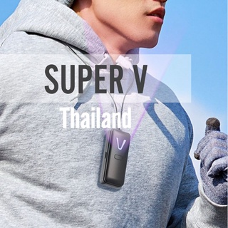 Super V เครื่องฟอกอากาศแบบคล้องคอ ป้องกันฝุ่นและไวรัส