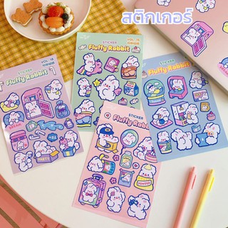 🐰พร้อมส่ง🐰สติกเกอร์กระดาษ สติกเกอร์ลายน่ารัก สติกเกอร์ตกแต่ง DIY