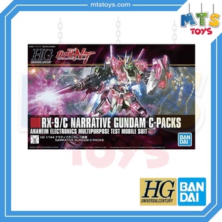 **MTS Toys**HGUC 1/144 Gundam : RX-9/C Narrative Gundam C-Packs 1/144 กันดั้ม