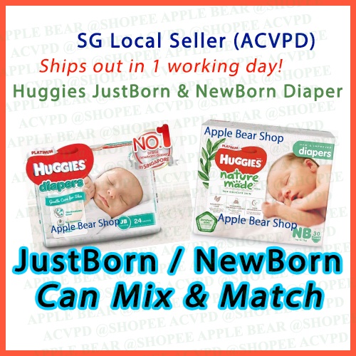 นาที.2 🍎 Huggies JB JustBorn Just Born Platinum Diaper ทารกคลอดก่อนกําหนด KKH NUH SGH / AppleBear FB