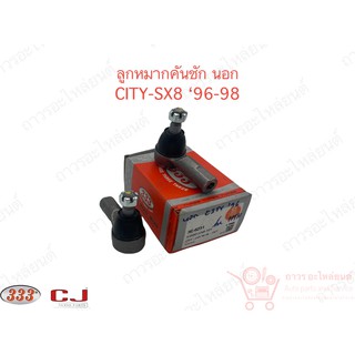 1คู่ 333 ลูกหมากคันชักนอก CITY-SX8,Type Z 1996-2002 (3E-6231)