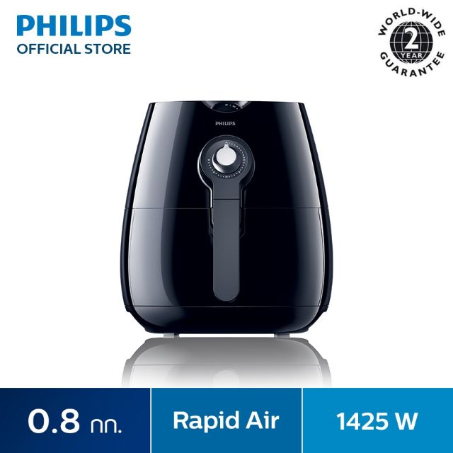 หม้อทอดไร้น้ำมัน Philips รุ่น HD9218 (Black) รับประกัน 2 ปี