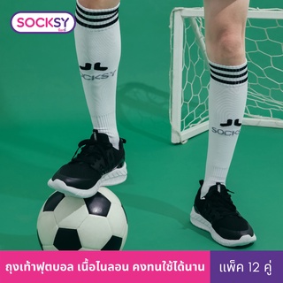 Socksy ถุงเท้าฟุตบอล รุ่น FN-01 (แพ็คสุดคุ้ม12คู่)