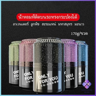 เนื้อปาล์ม น้ำหอมปรับอากาศติดรถ น้ำหอมปรับอากาศภายใน  Car aromatherapy