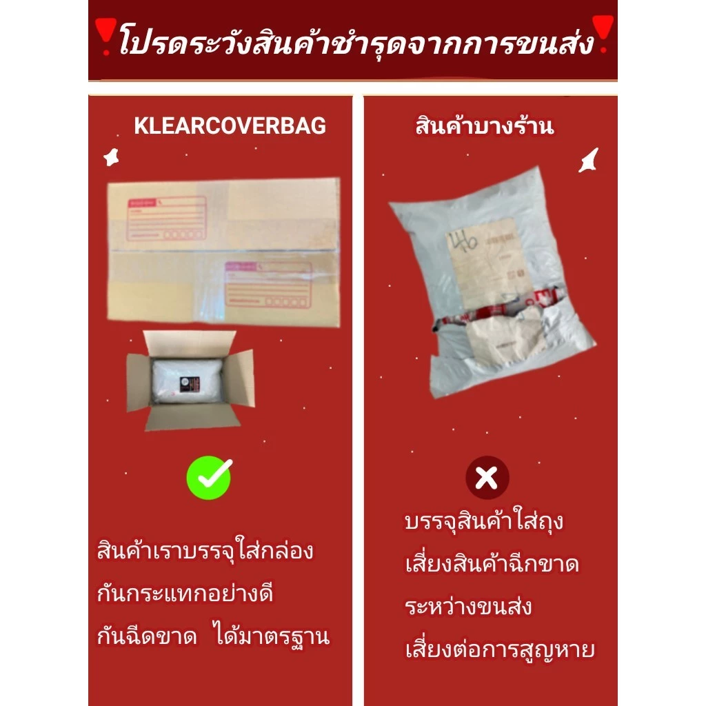 ถุงคลุมรถมอร์เตอร์ไซค์ บิ๊กไบค์ ทัวร์ริ่ง Size XL มีกล่องข้าง กล่องหลัง ชิลสูง แฮนด์กว้าง อย่างดี หนาสุด มียางรัดขอบ thumbnail 6