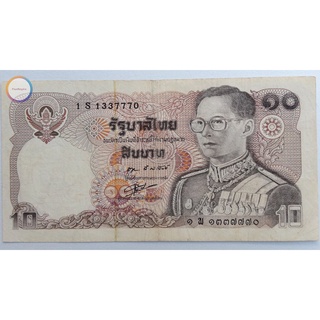 ธนบัตร 10 บาท แบบ 12 (ทรงม้า) ลายเซ็น สุธี-กำจร หมวดเสริมพิเศษ 1S 13377770