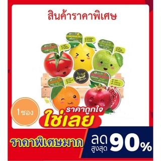 (1 ซอง) สมูทโตะ แอปเปิ้ล มะเขือเทศ มะนาว ครีม Smooto Apple Q10 Baby White Cream 10 มล.ครีม "เบบี้" ไวท์