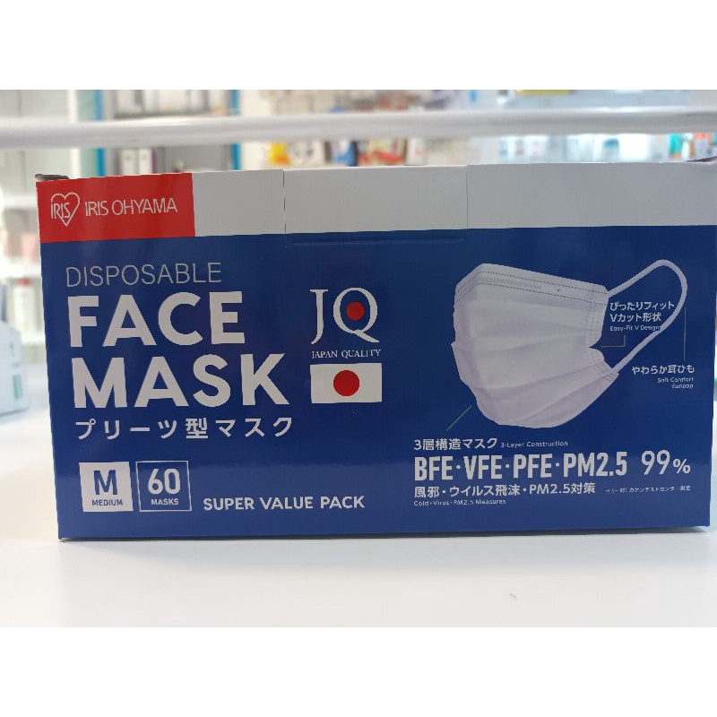 IRIS OHYAMA Disposable Face Mask Size M