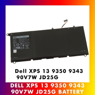 Dell แบตเตอรี่ ของแท้ XPS 13 9343 9350 (7.6V 56Wh) UltrabookBattery Notebook แบต 90V7W JD25G