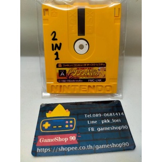 Zelda 2 อมตะ จาก Nintendo Famicom Disk Sytem