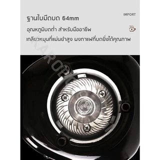 [พร้อมส่ง] เครื่องบดกาแฟไฟฟ้า On Demand รุ่น JX-600AD แบบสัมผัสหน้าจอ LED ปรับระดับความหยาบ-ละเอียด 10 ระดับ
