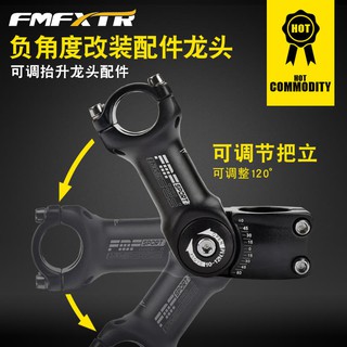 สเต็ม ปรับองศา FMF คอแฮนด์ปรับองศา STEM สเต็ม ปรับระดับ FMF 31.8 อะไหล่จักรยาน อุปกรณ์จักรยาน อุปกรณ์เสริมจักรยาน