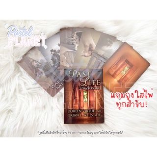 [พร้อมส่งในไทย🇹🇭] แถมคู่มือไทย/ภาษาอังกฤษ Past Life Oracle ไพ่ยิปซี ไพ่ทาโรต์ ไพ่ออราเคิล