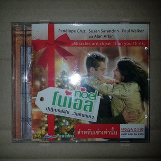 NOEL โนเอล ปาฏิหารย์ฝัน...วันคืนหนาว #VCD
