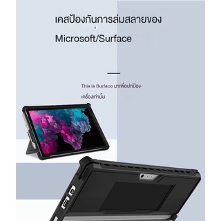 ⛑เคสและเคส⛑บังคับ Surface Pro/Go เกราะป้องกัน Surface pro8แขนป้องกัน Surface Go เปลือกวางต้านทาน JYU5