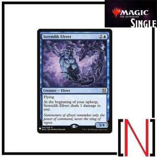 [MTG][Single][The List][JMP] Serendib Efreet ระดับ Rare [ภาษาอังกฤษ]