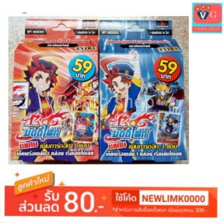 Kdex01 Kdex02 ชุดพร้อมเล่น ดราก้อนเวิลด์ buddy fight บัดดี้ไฟท์ VG Card Shop vgcardshop