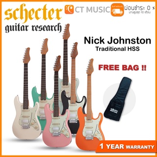 Schecter Nick Johnston Traditional HSS กีตาร์ไฟฟ้า