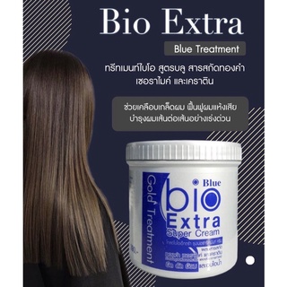 ของแท้💯 ทรีทเม้นท์ไบโอ(สีน้ำเงิน) 500ml. Gold bio Extra Super Cream Blue Treatment