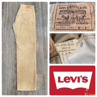 กางเกงลูกฟูก Levi’s 503-1533 วินเทจ