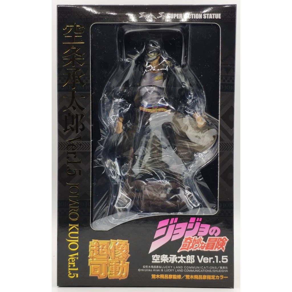 SAS Super Action Statue JoJo's Bizarre Adventure Part.I Jotaro Kujo Ver.1.5