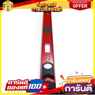 ระดับน้ำ 3 ลูกน้ำ KAPRO 150 36 นิ้ว เครื่องมือวัด 3-TUBE SPIRIT LEVEL KAPRO 150 36IN