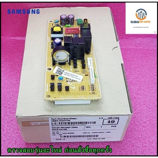 ขายอะไหล่ของแท้/เมนบอร์ดไมโครเวฟซัมซุง/SAMSUNG/DE92-02371N/ รุ่น GE82V-BBH/XST :GE82V-BBHL/XST