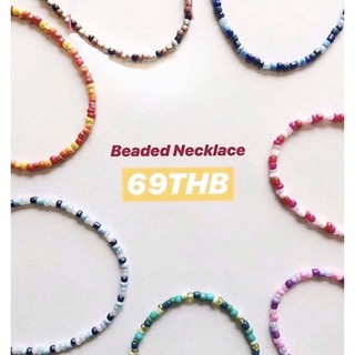 สร้อยลูกปัดวินเทจ สร้อยลูกปัด Handmade หลากสี 13 สี 13 สไตล์