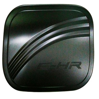 ครอบฝาถังน้ำมัน C-HR สีดำด้าน