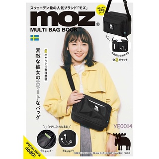 moz MULTI BAG กระเป๋าสะพาย กระเป๋าอเนกประสงค์