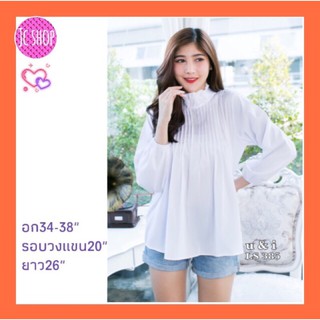 เสื้อแฟชั่น ทรงสุภาพ แบบน่ารัก แต่งจีบระบายที่คอ S654