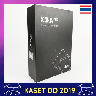 กล่องควบคุม โดรนเกษตร K3-A PRO