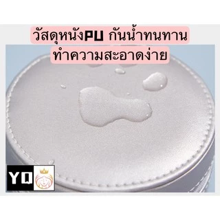 กล่องใส่เครื่องประดับเเบบทรงกลม น่ารักพกพาสะดวก 0862