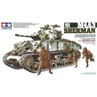 โมเดลรถถังประกอบ TAMIYA  M4A3 Sherman 105mm.Gun 1/35