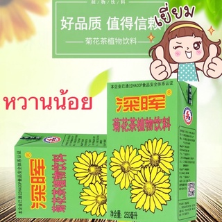 น้ำชาเก๊กฮวย ต้นตำหรับจากฮ่องกง สูตรหวานน้อย ของแท้100% (1 กล่อง 250 ml)