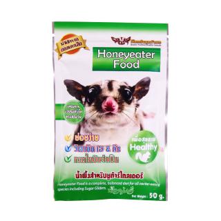 SiamSugarFarm Honeyeater Food (สีเขียว) น้ำผึ้งสำหรับชูการ์ไกลเดอร์ ย่อยง่าย (50g)