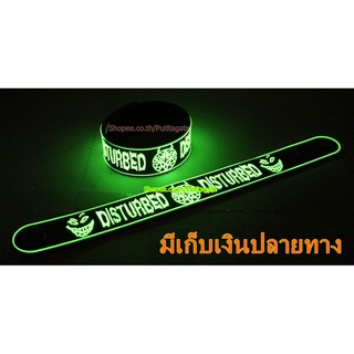 Disturbed ดิสเทิร์บ Wristband ริสแบนด์ เรืองแสง กำไลยาง ปั๊มนูน วงร็อค pg169 เกรดเอ