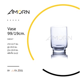 ( AMORN ) Vase 99 - แจกันแก้ว ทรงกระบอก แฮนด์เมด เนื้อใส