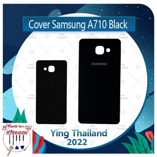 Cover Samsung A7 2016/A710  (แถมฟรีชุดซ่อม) อะไหล่ฝาหลัง หลังเครื่อง Cover อะไหล่มือถือ คุณภาพดี