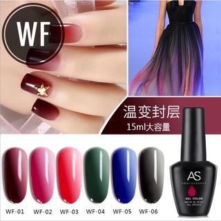 สีเจล AS ขวดดำ WF สีเปลี่ยนตามอุณหภูมิ