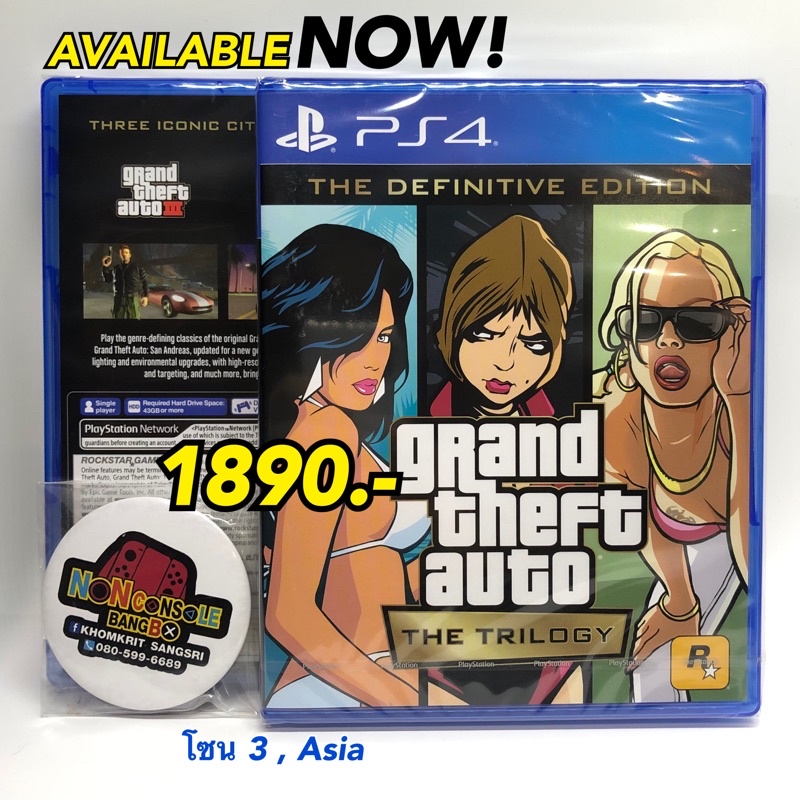 [พร้อมส่ง | PS4] GTA THE TRILOGY — THE DEFINITIVE EDITION ,ASIA ,ENG ...
