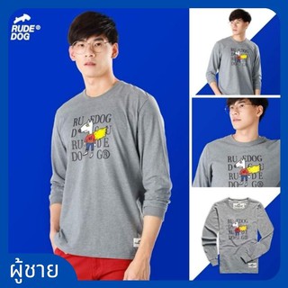 🔥ลดล้างสต็อก​ RUDEDOG® เสื้อแขนยาวผู้ชายรุ่น | Robin