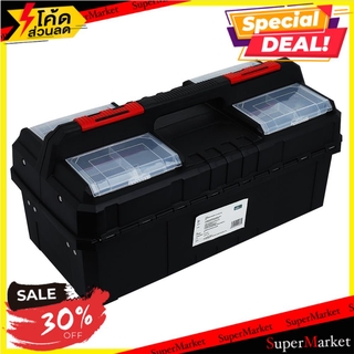 🔥เกรดโรงแรม!! กล่องเครื่องมือ MATALL PROFESSIONAL 19.6 ลิตร ช่างมืออาชีพ PROFESSIONAL TOOL STORAGE BOX MATALL 19.6L กล่อ