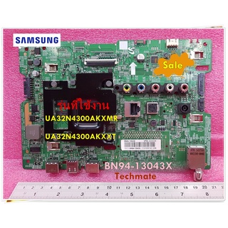 อะไหล่ของแท้/เมนบอร์ดทีวีซัมซุง/SAMSUNG/ BN94-13043X/รุ่น UA32N4300AKXMR/UA32N4300AKXXT/ASSY PCB MAIN