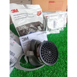 หน้ากากพ่นยา3M 3200 กรอง 3001 ตลับกรองคาร์บอน ป้องกันแก๊สสารพิษเชื้อโรค และควัน หน้ากากพ่นยา