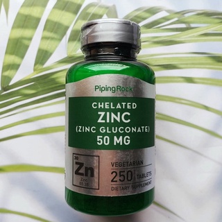 70% Sale!!! EXP: 12/2023 คีเลต ซิงค์ Chelated Zinc (Gluconate) 50 mg 250 Tablets (Piping Rock®) สังกะสี